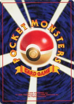 Vulpix GB2 Promo 219/023 Old Back Japanese Vintage Pokemon Card JAPAN - Image 2