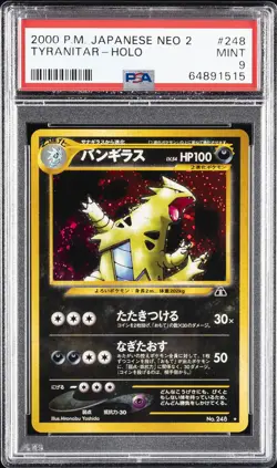 2000 POKEMON JAPANESE NEO 2 #248 TYRANITAR-HOLO PSA 9 - Image 1