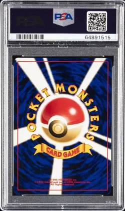 2000 POKEMON JAPANESE NEO 2 #248 TYRANITAR-HOLO PSA 9 - Image 2