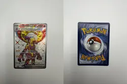 Pokemon TCG Paradox Rift Toxtricity PAR 227/182 - Image 3