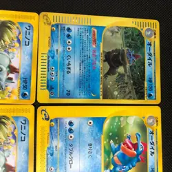 Pokemon e-Card Promo Totodile Croconaw Feraligatr 6 Card Set JAPAN - Image 2