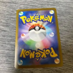 Pokemon YU NAGABA Vaporeon Promo Card Limited Edition Art Collaboration JAPAN - Image 2