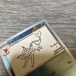 Pokemon YU NAGABA Vaporeon Promo Card Limited Edition Art Collaboration JAPAN - Image 5