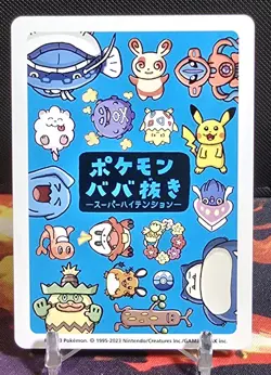 Old Maid Japanese Pokemon Center Blue Back 2023 Promo Playing Card - Pikachu - Image 2