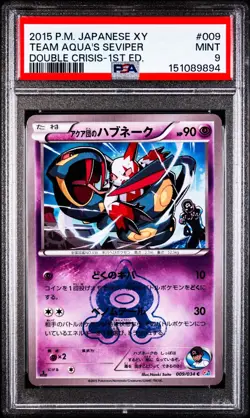 Team Aqua's Seviper 009/034 Double Crisis 1st ED Japanese Card PSA 9 Mint - Image 1