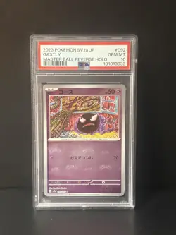 PSA 10 Gastly Master Ball Mirror 092/165 SV2a Pokemon Card 151 Japanese TCG - Image 1