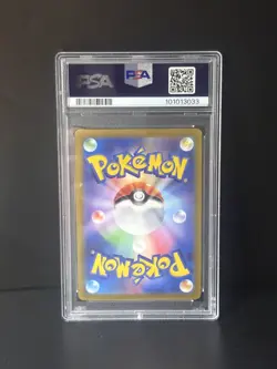 PSA 10 Gastly Master Ball Mirror 092/165 SV2a Pokemon Card 151 Japanese TCG - Image 2