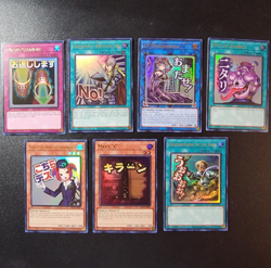Yu-Gi-Oh! Rarity Collection 5 English 7-Card Lot Maxx C + Crossout Designator - Image 1