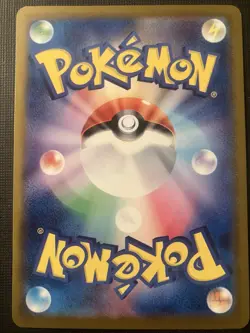 Sprigatito ex 068/742 MC Start Deck 100 Battle Collection Pokemon Card Japanese - Image 2
