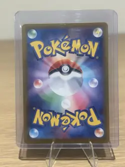 Psyduck 175/165 Sv2a: Pokemon TCG Card 151 Holo (Japanese) - Image 2