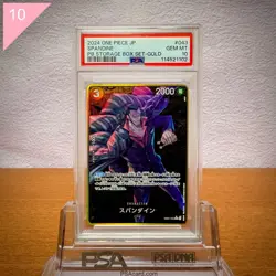 PSA10 Spandine EB01 043 Gold Frame Promo One Piece Card Limited 42 - Image 1