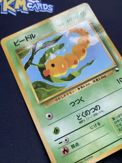Pokemon TCG Weedle Vending Series 1 No.013 Glossy Japanese Card LP. - Image 3