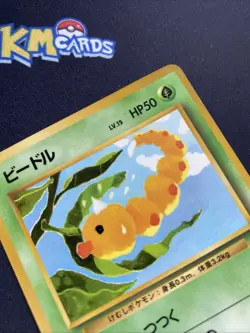 Pokemon TCG Weedle Vending Series 1 No.013 Glossy Japanese Card LP. - Image 4