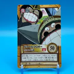 Dorry Brogy ONE PIECE Carddass Hyper Battle Trading Card TCG Anime Japan C415 - Image 1