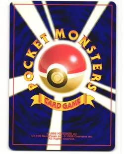 Dratini Common Pokemon TCG Japanese Neo Destiny No. 147 MP - Image 2