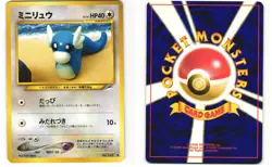 Dratini Common Pokemon TCG Japanese Neo Destiny No. 147 MP - Image 3