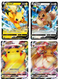 Pokemon TCG S-Chinese Pikachu & Eevee Quick Sand Card Display Gift Box Sealed - Image 4