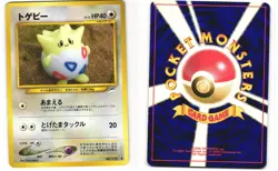 Togepi Common Pokemon TCG Japanese Neo Destiny No. 175 MP - Image 3