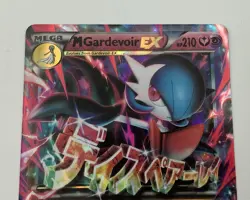 M Gardevoir EX Ultra Rare Holo XY - Steam Siege 79/114 MP Pokemon TCG - Image 4
