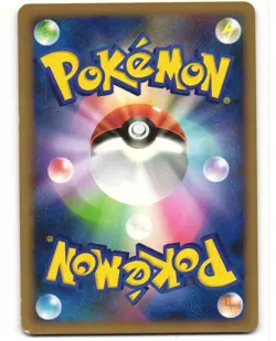Plusle Rare Japanese Pokemon TCG Beat of the Frontier 036/100 (Pt3) MP - Image 2