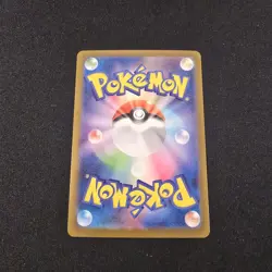 Cottonee (Master Ball Pattern) 004/187 Sv8a: Terastal Fest Ex Holo JPN Pokemon - Image 2