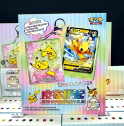 Pokemon TCG S-Chinese Pikachu & Eevee Quick Sand Card Display Gift Box Sealed - Image 1