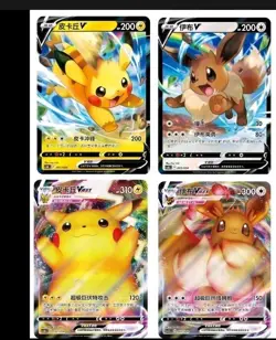 Pokemon TCG S-Chinese Pikachu and eevee Card Display Frame Gift Box Sealed - Image 4