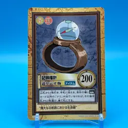 Log Pose ONE PIECE Carddass Hyper Battle Trading Card TCG Anime Japan C338 - Image 1