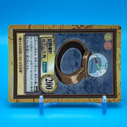Log Pose ONE PIECE Carddass Hyper Battle Trading Card TCG Anime Japan C338 - Image 2