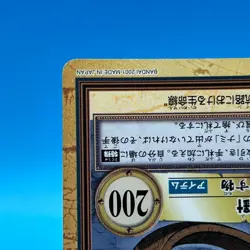 Log Pose ONE PIECE Carddass Hyper Battle Trading Card TCG Anime Japan C338 - Image 5