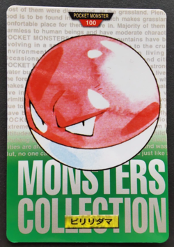 Voltorb Pokemon Card Japanese Nintendo Game Anime Rare Carddass No.100 F/S - Image 1