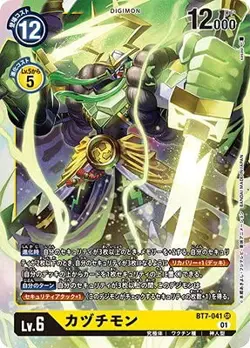 Digimon Card Game BT7-041 Kazimon SR - Image 1