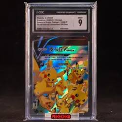 Pikachu V-UNION PROMO-109/S-P Pokemon Card Chinese CGC 9 #2 - Image 1