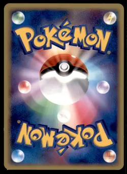 2004 Pokemon Rocket Gang Strikes Back Rocket's Tricky Gym Japanese #082 - Image 2