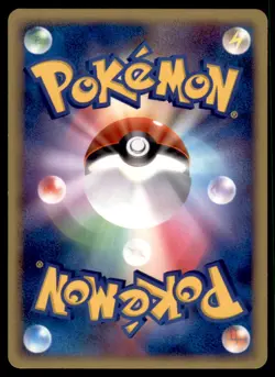 2004 Pokemon Rocket Gang Strikes Back Houndour Japanese #018 - Image 2