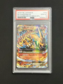 2014 POKEMON JPN M CHARIZARD EX MEGA BATTLE #002 M CHARIZARD EX PSA 10 - Image 1