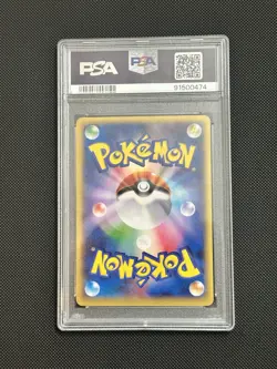2014 POKEMON JPN M CHARIZARD EX MEGA BATTLE #002 M CHARIZARD EX PSA 10 - Image 2