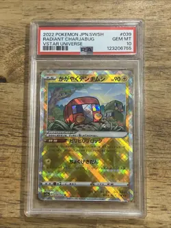 GRADED PSA 10 2022 Pokemon JPN.SWSH Radiant Charjabug VStar Universe #039 - Image 1