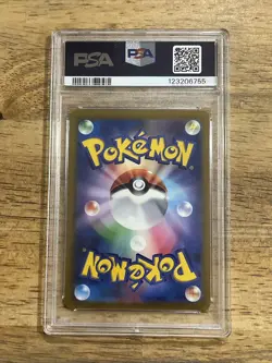 GRADED PSA 10 2022 Pokemon JPN.SWSH Radiant Charjabug VStar Universe #039 - Image 2