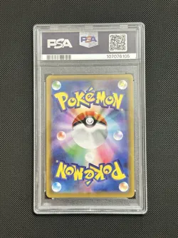 2020 POKEMON JPN SWORD & SHIELD SHINY STAR V #307 FULL ART/CHARIZARD V PSA 10 - Image 2