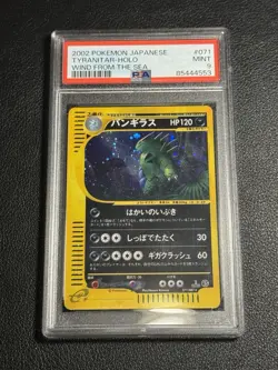 Tyranitar 071/087 Wind from the Sea 1st. ED. Holo (Japanese) Pokemon 2002 PSA 9 - Image 1