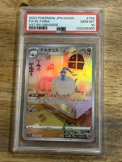 GRADED PSA 10 2022 Pokemon JPN.SWSH FA/Altaria VStar Universe #194 - Image 1