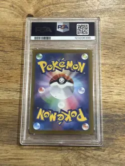 GRADED PSA 10 2022 Pokemon JPN.SWSH FA/Altaria VStar Universe #194 - Image 2