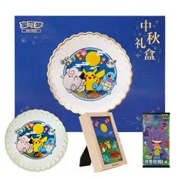 2025 Pokemon TCG Chinese Simplified Collector's Mid-Autumn Festival Gift Box - Image 1