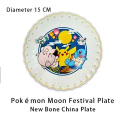 2025 Pokemon TCG Chinese Simplified Collector's Mid-Autumn Festival Gift Box - Image 3