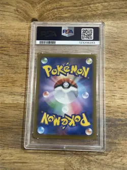GRADED PSA 10 2022 Pokemon JPN.SWSH FA/Toxtricity VStar Universe #181 - Image 2