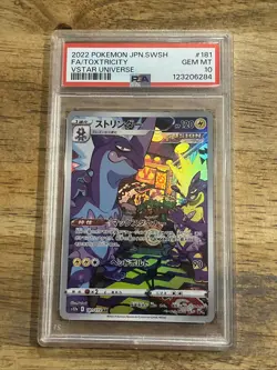 GRADED PSA 10 2022 Pokemon JPN.SWSH FA/Toxtricity VStar Universe #181 - Image 1