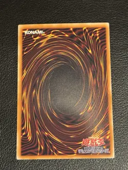 COTD-JP043 - Firewall Dragon - ghost Rare/ Japanese / YuGiOh! - Image 2