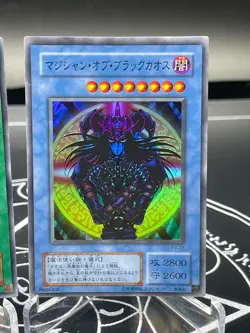 Yugioh Magician of Black Chaos P3-07 Black Magic Ritual P3-10 super japnese Set - Image 2