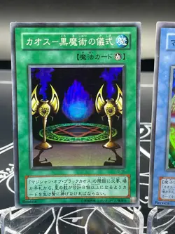 Yugioh Magician of Black Chaos P3-07 Black Magic Ritual P3-10 super japnese Set - Image 3